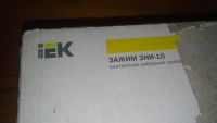 Лот: 11770602. Фото: 6. Клеммный зажим IEK ЗНИ-10 мм...