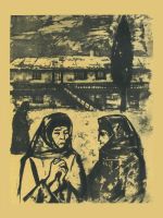 Лот: 24768799. Фото: 6. Иван Вазов - Под игом / Серия...