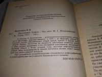 Лот: 18667547. Фото: 2. Наследники Ленина | Валентинов... Общественные и гуманитарные науки