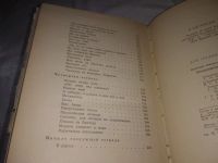 Лот: 23515750. Фото: 4. (1092379)Кузнецов А. Продолжение...
