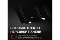 Лот: 25059098. Фото: 3. Вытяжка KUPPERSBERG F 660. Бытовая техника