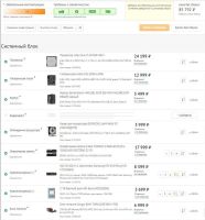 Лот: 17660432. Фото: 3. i7 10700F+Z490+32Gb. Новый игровой... Компьютеры, оргтехника, канцтовары