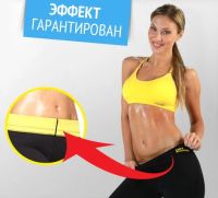 Лот: 7168597. Фото: 3. Утягивающие бриджи для похудения... Одежда, обувь, галантерея