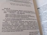 Лот: 18082808. Фото: 5. Серия "Век Дракона". Продажа по...