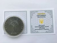 Лот: 20045245. Фото: 2. Украина 2021 год Медаль жетон... Значки, медали, жетоны
