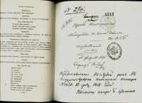 Лот: 15884117. Фото: 15. Полное собрание сочинений А.С...