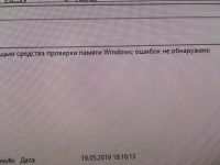 Лот: 14028987. Фото: 2. Оперативная память Gloway 16GB... Комплектующие