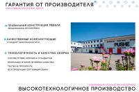 Лот: 25042108. Фото: 5. Кушетка PUSHE Валетта СП