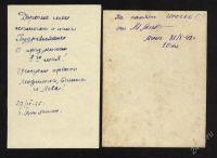 Лот: 836714. Фото: 3. Масленница пришла * 4 фото 1940-1950-х... Коллекционирование, моделизм