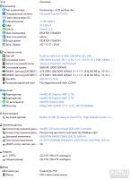 Лот: 18339251. Фото: 7. Системный блок i3-4330/SSD240Гб...