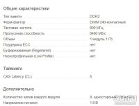 Лот: 8813871. Фото: 2. оперативная память ddr2 Kingston... Комплектующие