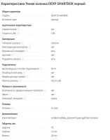 Лот: 16498120. Фото: 6. Умная колонка DEXP smartbox черный...