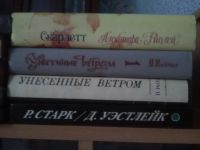 Лот: 15050528. Фото: 2. Книги. Литература, книги