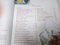 Лот: 25084549. Фото: 3. Oz (2092321) Роспись по стеклу... Красноярск