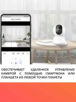 Лот: 25396331. Фото: 10. Видеокамера безопасности Xiaomi...