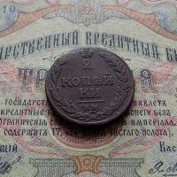 Лот: 8828490. Фото: 2. 2 копейки 1811 КМ ПБ "тетерев... Монеты