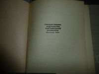 Лот: 20000832. Фото: 2. «Завещание таёжного охотника... Антиквариат