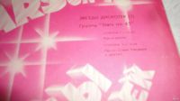 Лот: 18362626. Фото: 17. Коллекция " Stars On 45 " 2 альбома...