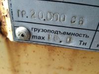 Лот: 16535184. Фото: 6. av Траверса для подъема пространственная...