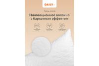 Лот: 23624403. Фото: 4. Подушка DAILY by T Алоэ Вера Бамбук. Красноярск
