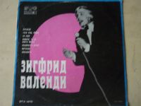 Лот: 9822113. Фото: 2. LP - "Лес Карлтон & Зигфрид Валенди... Коллекционирование, моделизм