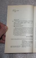 Лот: 24554199. Фото: 4. Ричард Вебстер. Чтение по ладони...