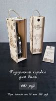 Лот: 18059992. Фото: 15. Ломаете голову, что подарить...