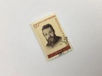 Лот: 23314354. Фото: 2. 120 лет со дня рождения Г.И. Успенского... Коллекционирование, моделизм