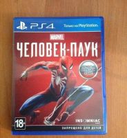 Лот: 14228116. Фото: 2. Продам игру Человека Паука. Игровые приставки, консоли, видеоигры