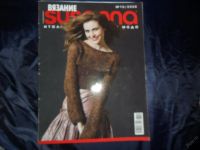 Лот: 5882047. Фото: 4. Журналы "Susanna" итальянская... Красноярск
