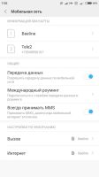 Лот: 8536381. Фото: 4. Смартфон + планшет MegaFon Mfloginph...