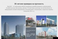 Лот: 16791896. Фото: 5. Телевизор Skyworth LED 43 дюйма