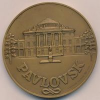Лот: 18191074. Фото: 2. Россия 1993 Медаль Павловск. Санкт-петербургский... Значки, медали, жетоны
