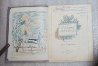 Лот: 22557787. Фото: 3. Есенин С.А. Черемуха. Стихи. Рис... Красноярск