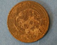 Лот: 9470487. Фото: 2. монета 3 копейки 1915 год... Монеты