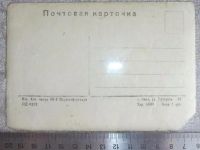 Лот: 10262241. Фото: 4. Открытка актёр Ильинский коллаж... Красноярск