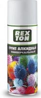 Лот: 25809836. Фото: 2. Грунтовка Белая аэрозоль 520мл... Автохимия, масла, тюнинг