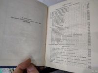 Лот: 18552533. Фото: 6. новый завет 1989г.моск.патриархия...