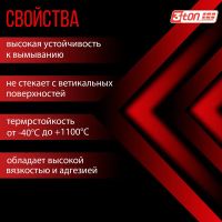 Лот: 25408327. Фото: 5. Медная смазка 3ton ТС-569 (520мл...