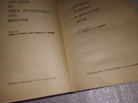 Лот: 17944274. Фото: 2. Изучение развития и поведения... Детям и родителям