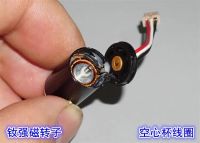 Лот: 21173568. Фото: 5. Миниатюрный бесколлекторный двигатель...