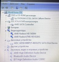 Лот: 25787727. Фото: 4. Ноутбук HP ProBook 4535S. Красноярск