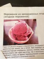 Лот: 16330404. Фото: 6. Мороженица Nemox Dolce Vita White...