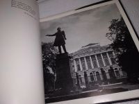 Лот: 18035091. Фото: 9. Собровин Виталий. Строкою Пушкина...