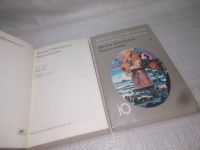 Лот: 25302101. Фото: 2. oz/вбЮ(4092333)Црнянский М. Переселение... Литература, книги