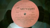 Лот: 3901067. Фото: 3. Vinyl_ Александр Розенбаум "Нарисуй... Красноярск