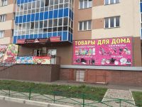 Лот: 10077004. Фото: 3. Сдам торговое помещение 40 кв... Недвижимость