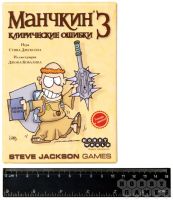 Лот: 11343797. Фото: 2. Дополнение к игре Манчкин 3. Клирические... Сувениры, подарки