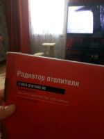 Лот: 11168903. Фото: 2. Радиатор отопителя Ваз. Радиодетали  (электронные компоненты)