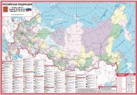 Лот: 10818335. Фото: 2. Карта Российской Империи (1914г... Хобби, туризм, спорт